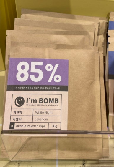 얍버터 이미지