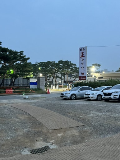 장덕칼국수 이미지