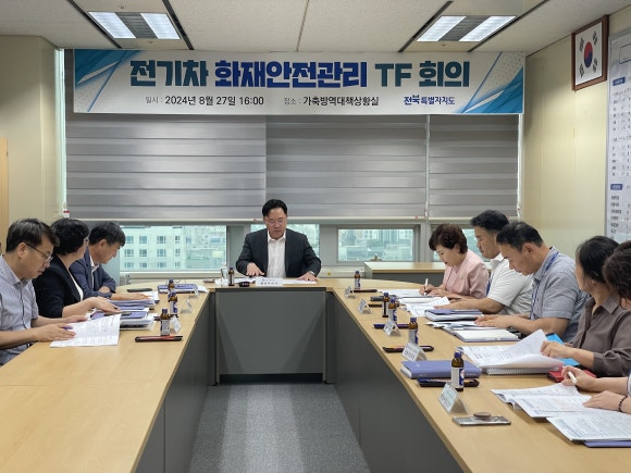 전북전기안전관리 이미지