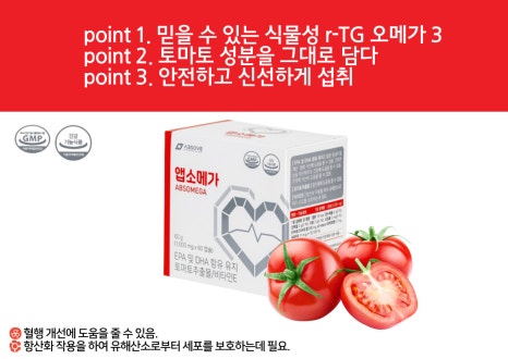 (주)앱소 이미지