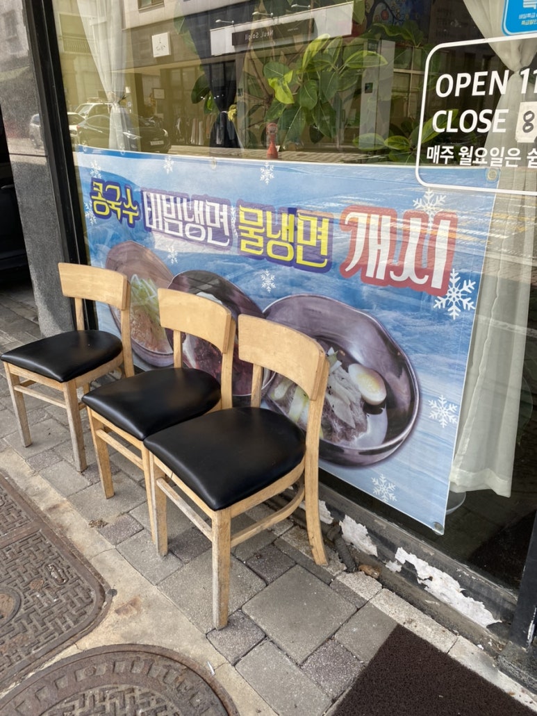 다담바지락칼국수 이미지