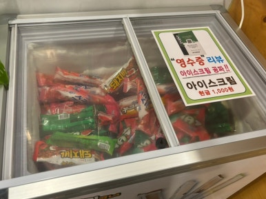 명지식육점 이미지