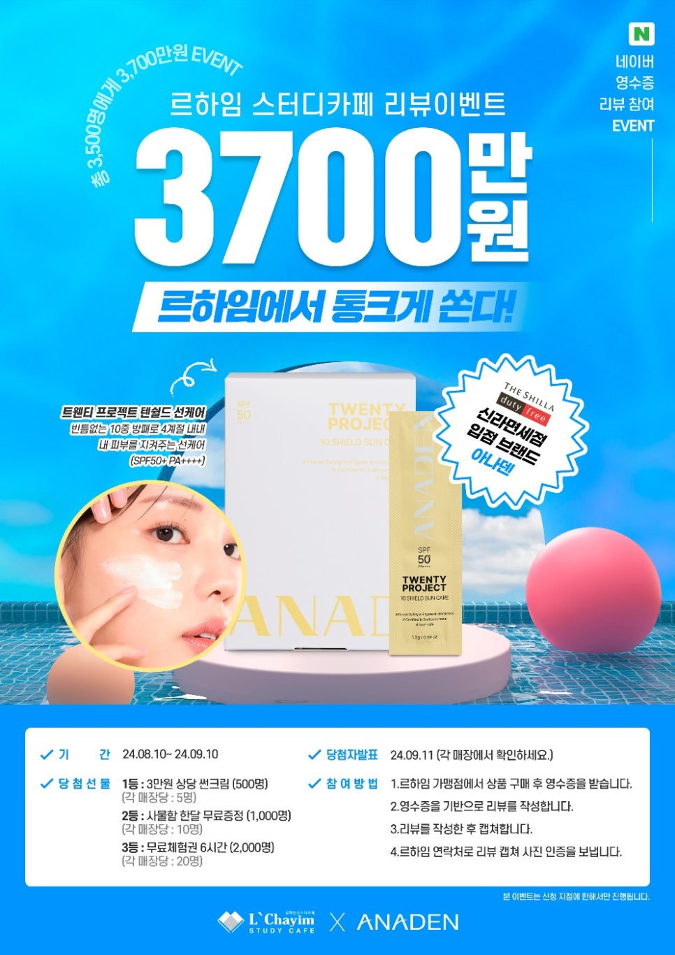 대박스터디카페 이미지