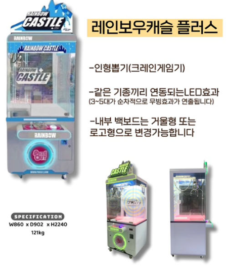 펏스원 이미지