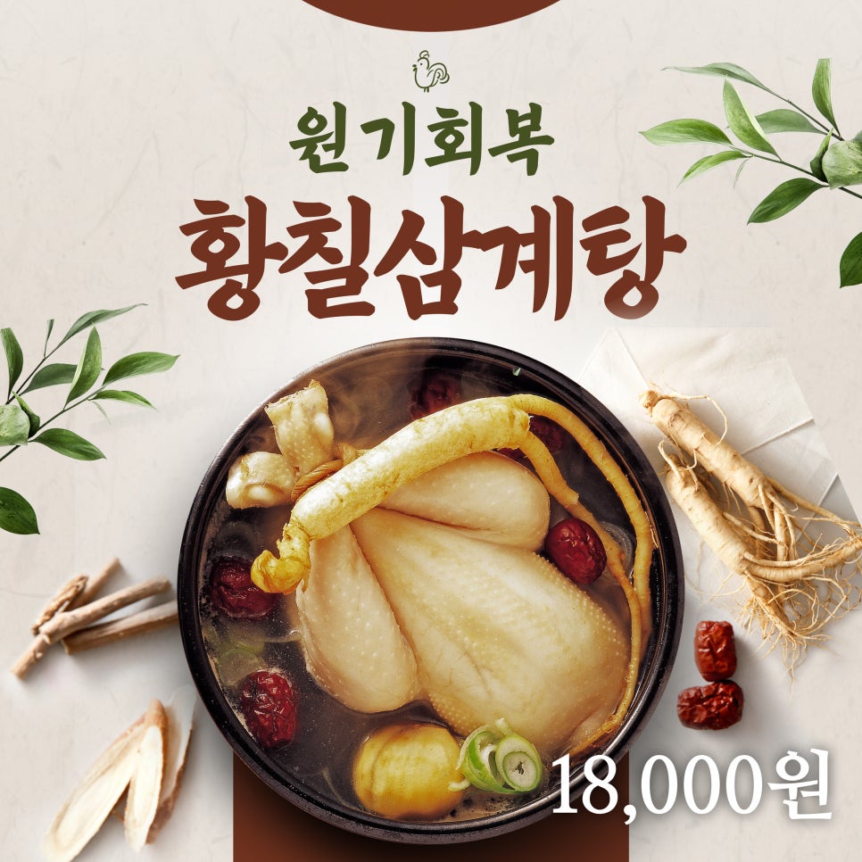 서계리가든 이미지