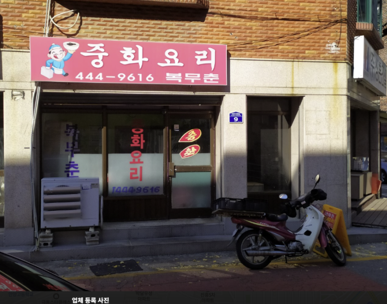 안양로398번길 이미지