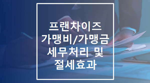 도안세무회계 이미지