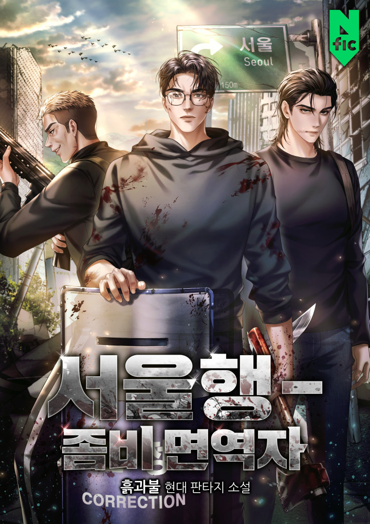 제이에이치에스 이미지