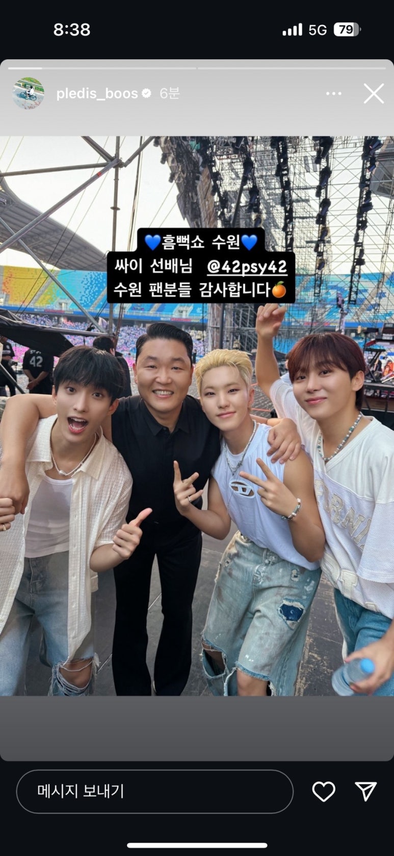 파티파티아이스 이미지