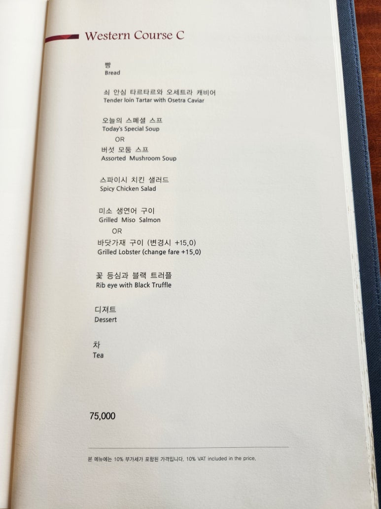 중식하우스 이미지