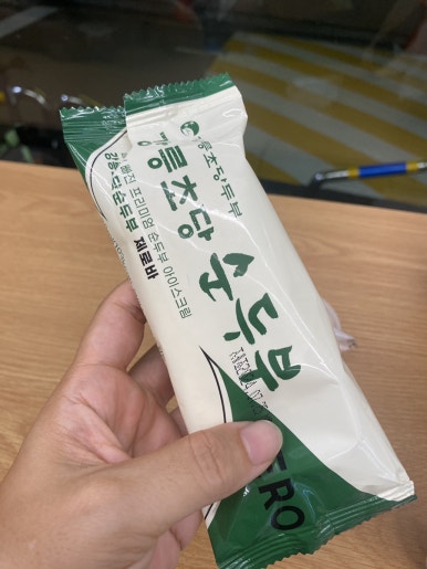 제주꾸숑 이미지