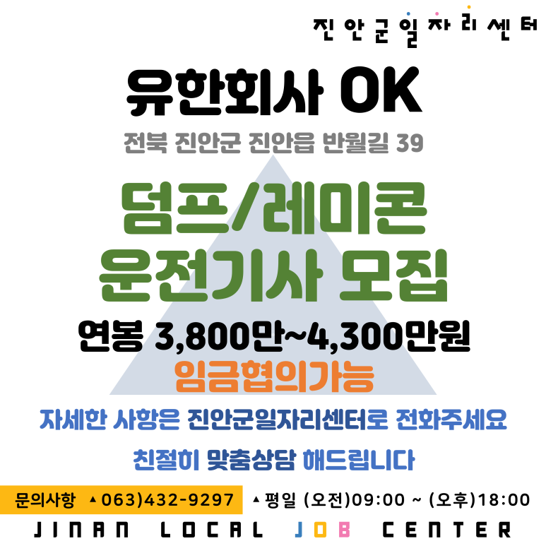 (유)O.K 이미지