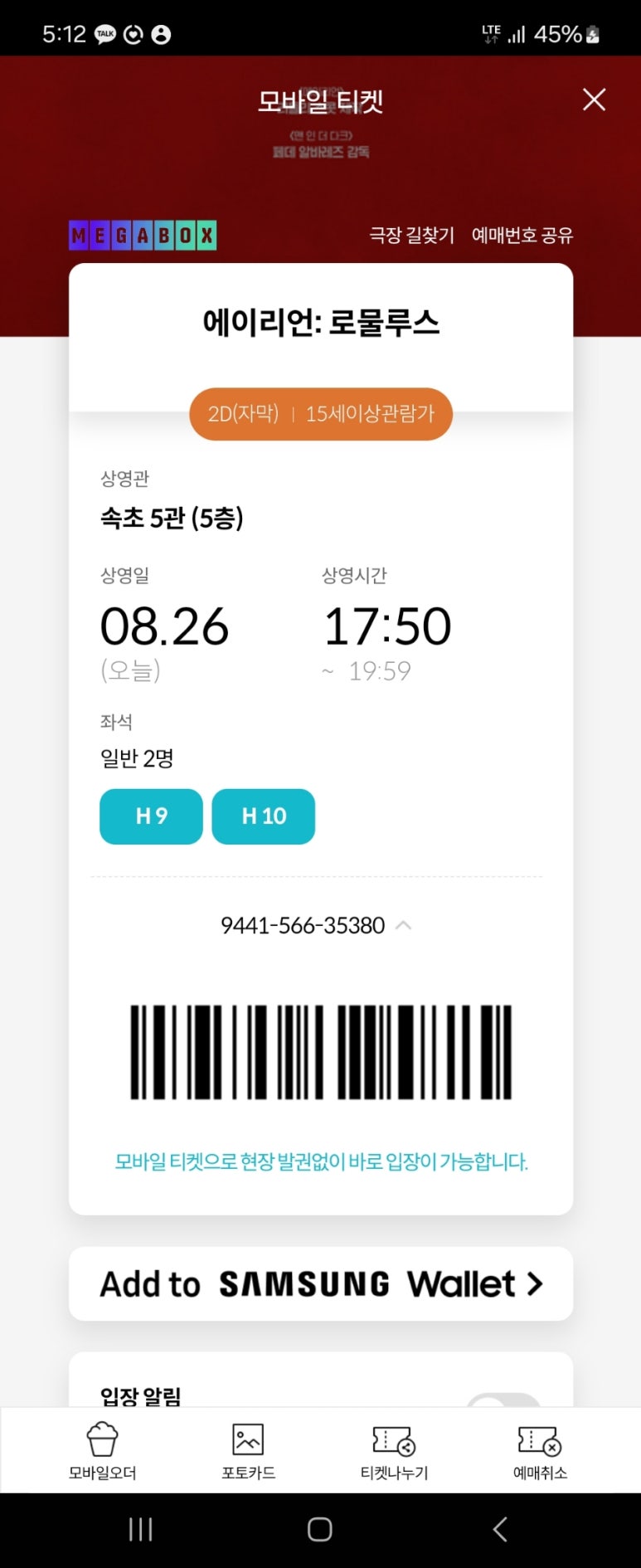 오뎅당 이미지
