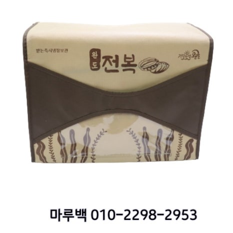 더조은수산 이미지