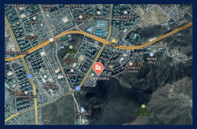 드림행정사사무소 이미지