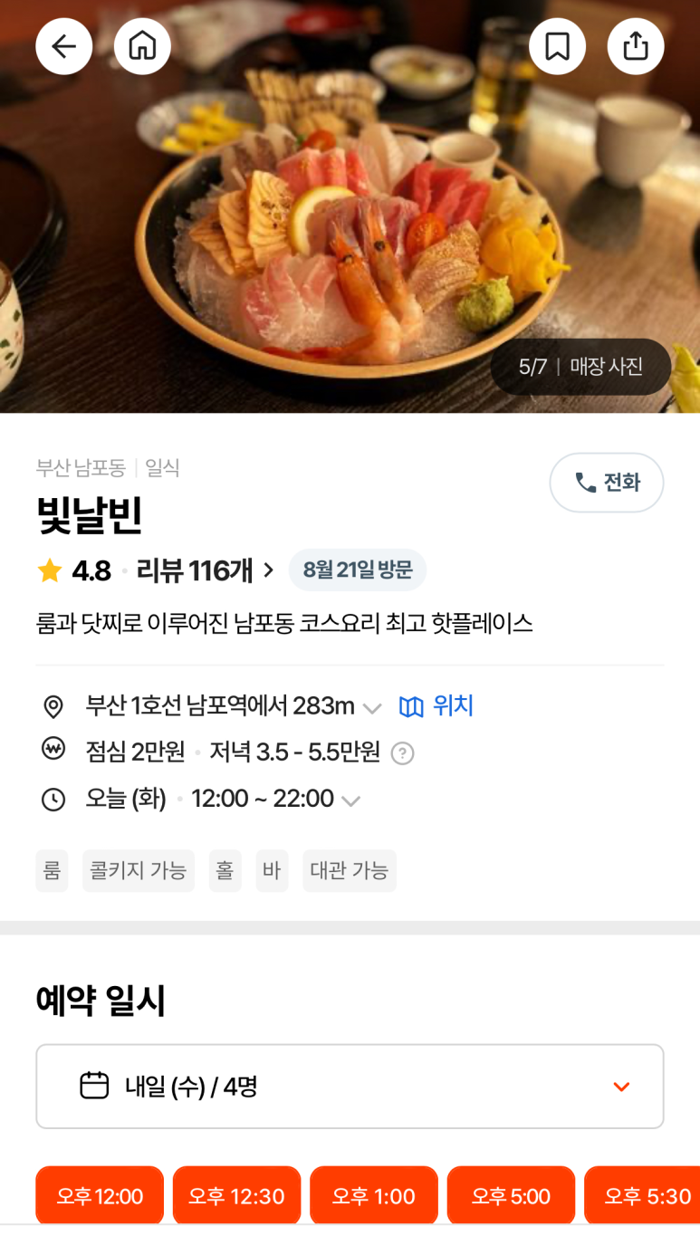 빛날:빈 이미지