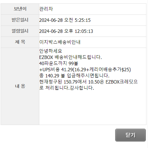 현대익스프레스 이미지