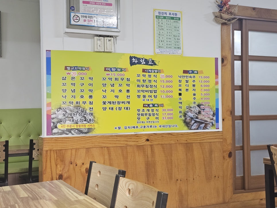 미향식당 이미지