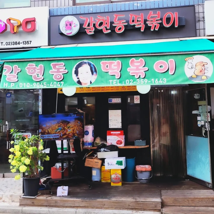 정운푸드 이미지