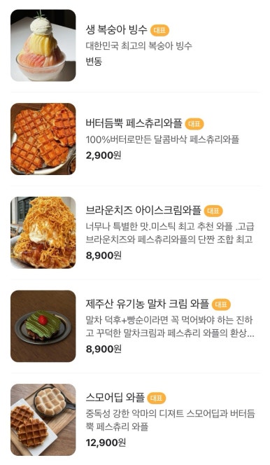래빗키친 이미지
