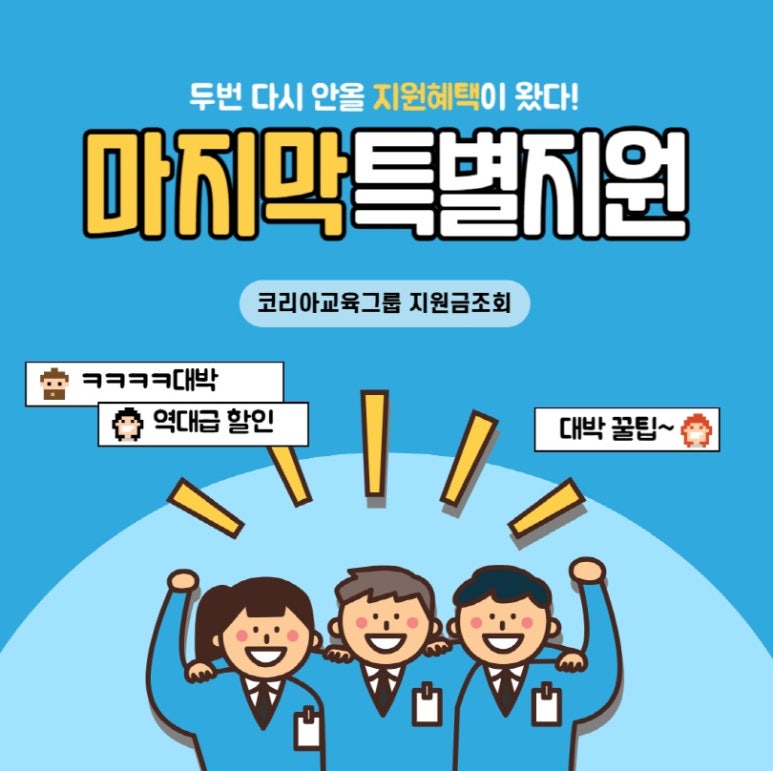 미용재료나라 이미지