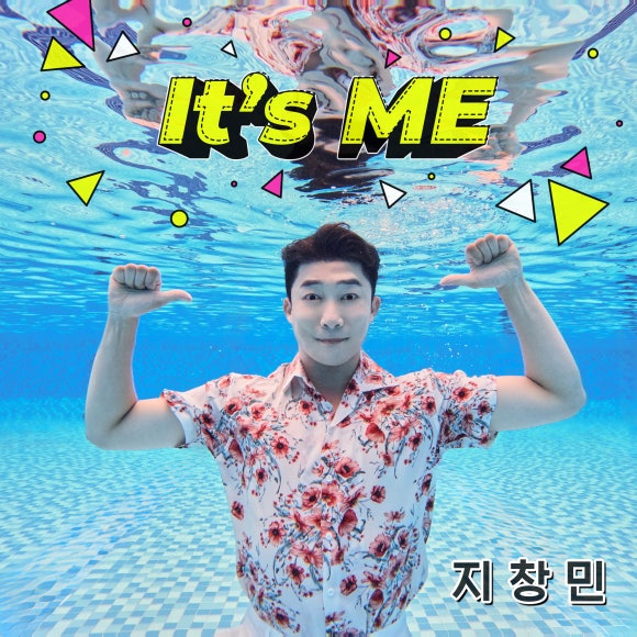 잇츠미 이미지