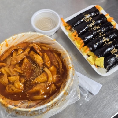 꾼들의꼬마김밥 이미지