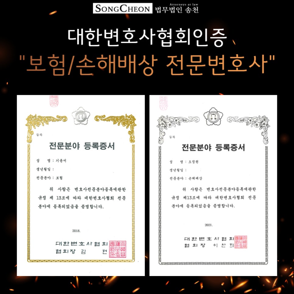 송천인력 이미지