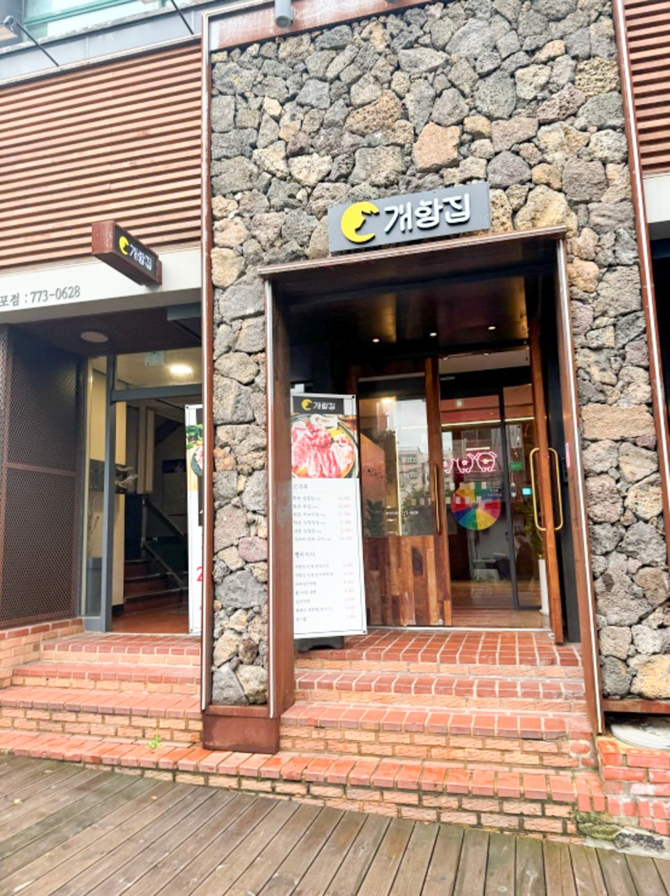 동인천서비스 이미지