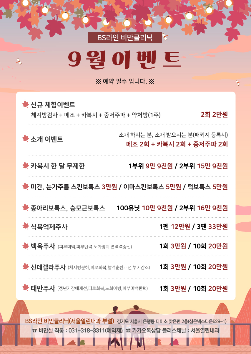 열린서울내과 이미지