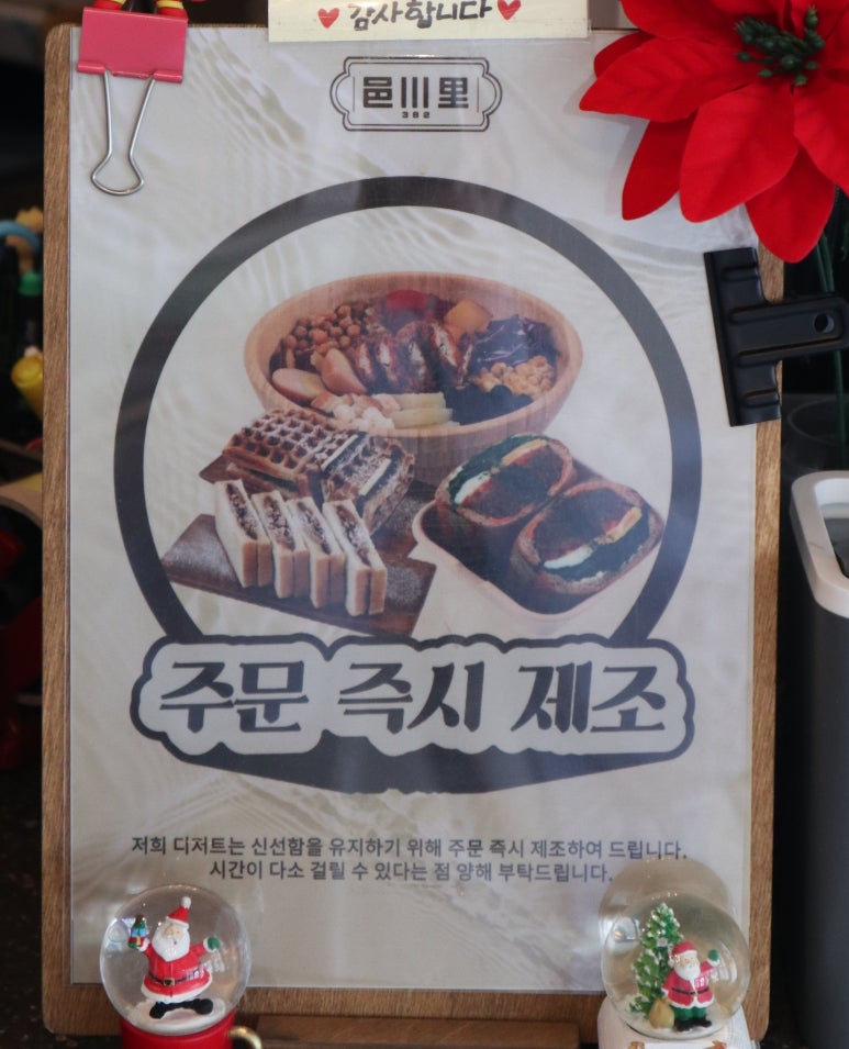 읍천리382(효자점) 이미지