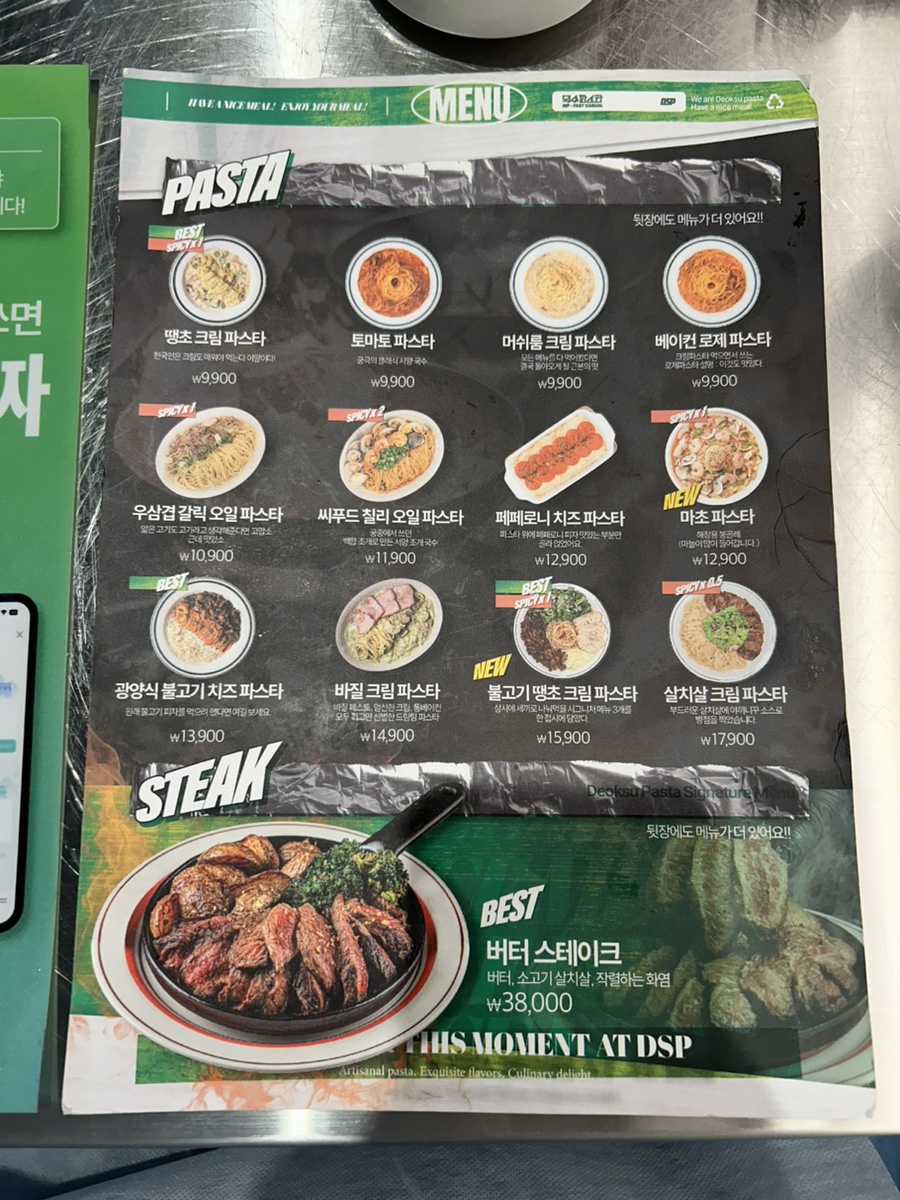 덕수광고 이미지