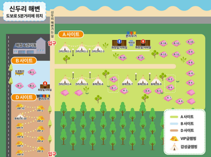 스테이더딜라잇 이미지