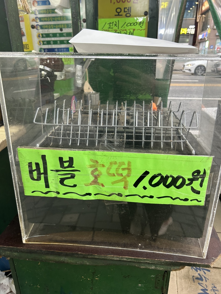 홈플러스 익스프레스 중곡점 이미지