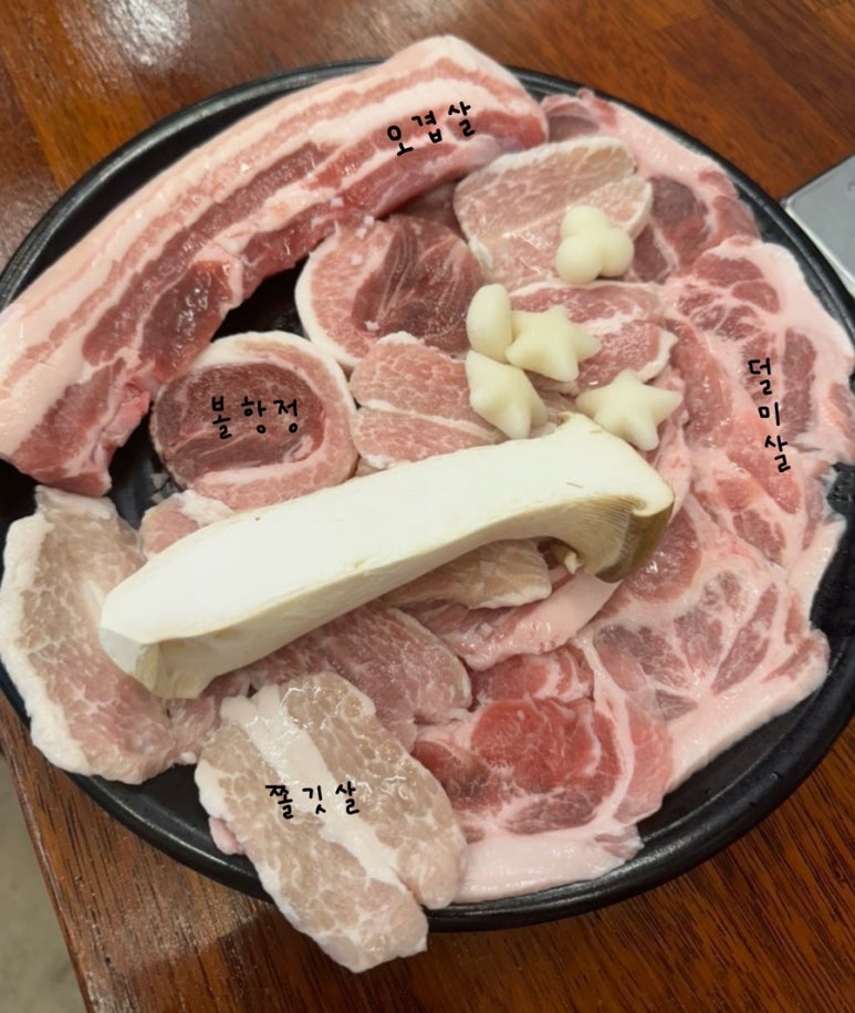 고랑몰라 사진 7