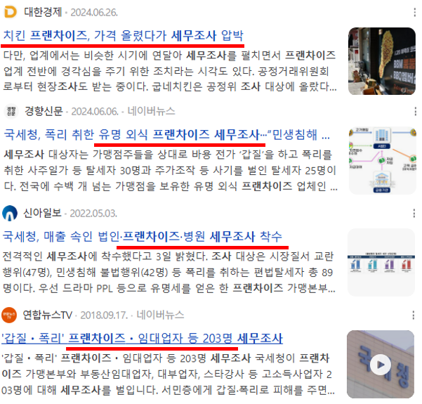 도안세무회계 이미지