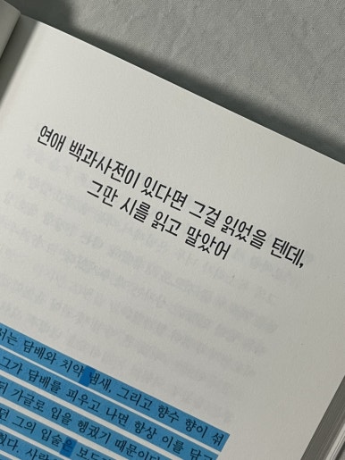 이박하 이미지