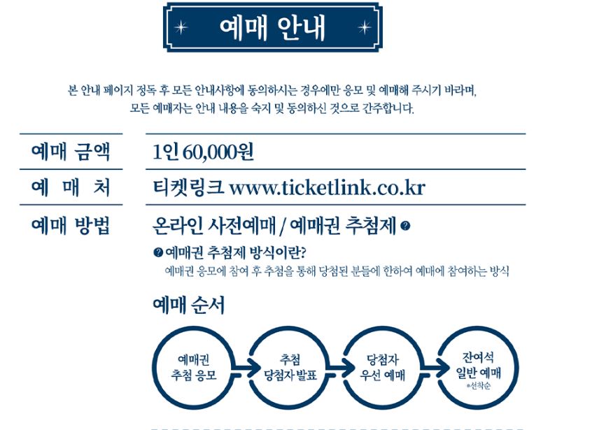 2차로소주방 이미지
