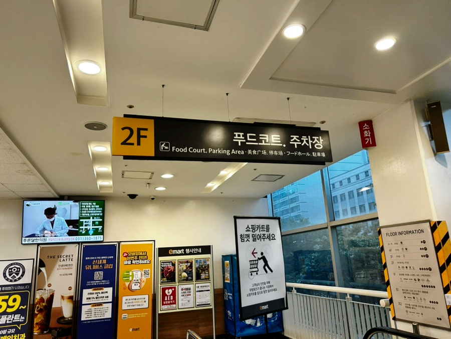 평촌농산 이미지