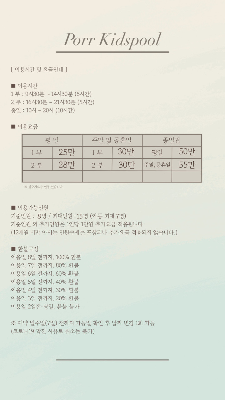 포르르 이미지