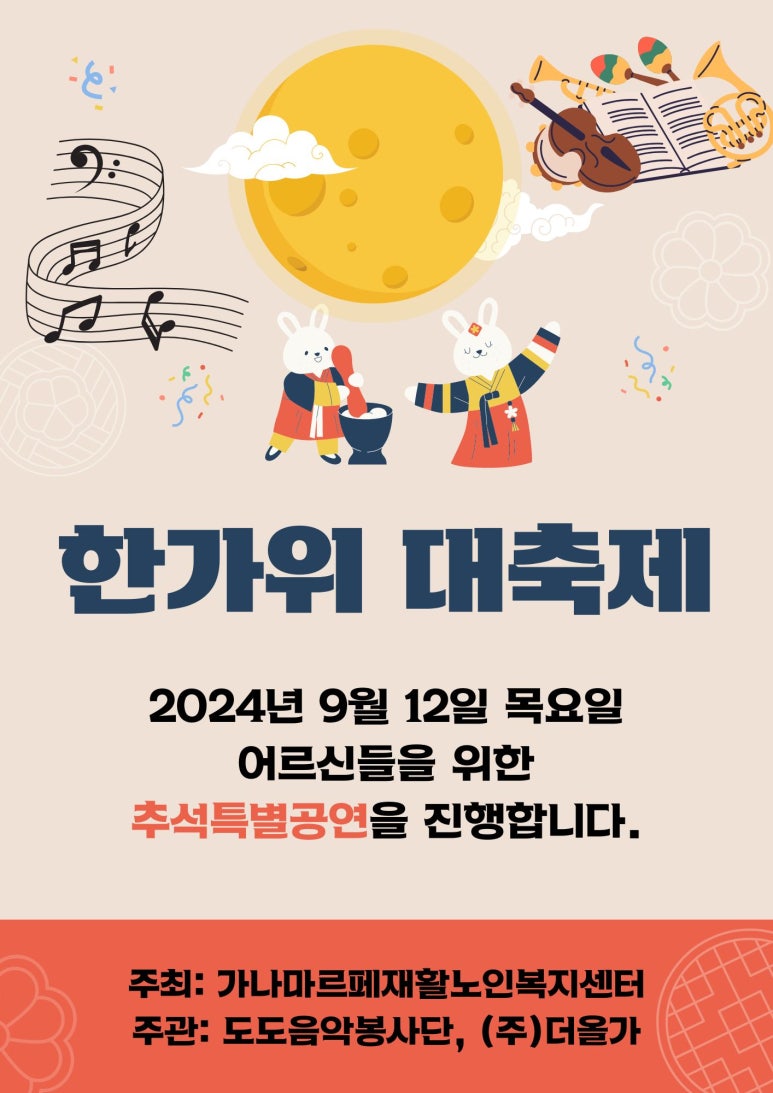 (주)더올가 이미지