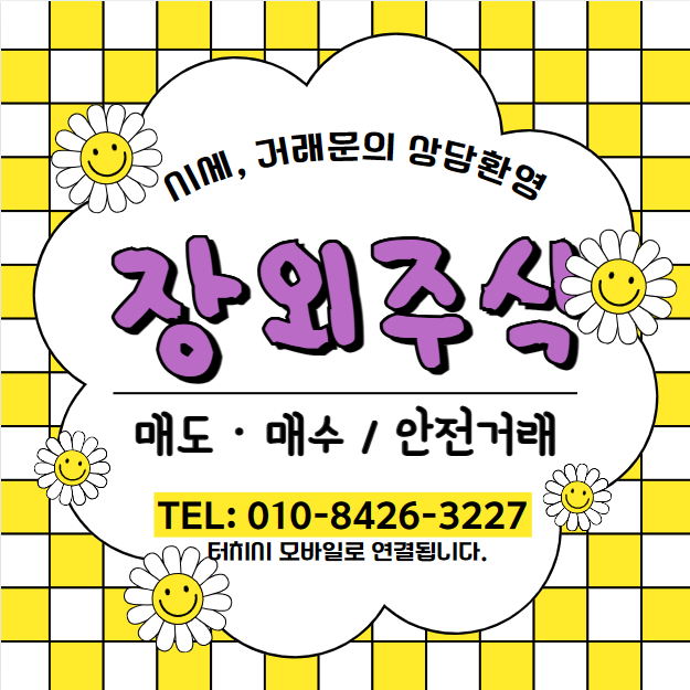 삼원컴퍼니 이미지