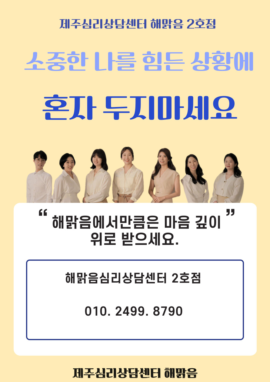 해맑음 2호점 이미지