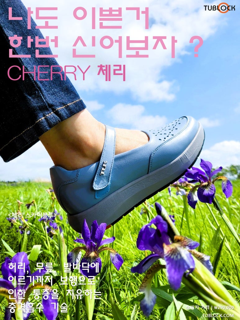 튜브락 이미지