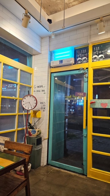 비가오면두정점 이미지