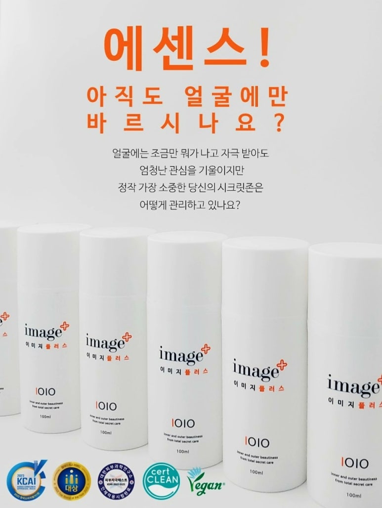 이미지플러스 이미지