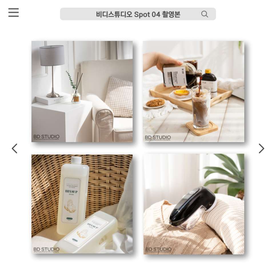비디스튜디오 이미지