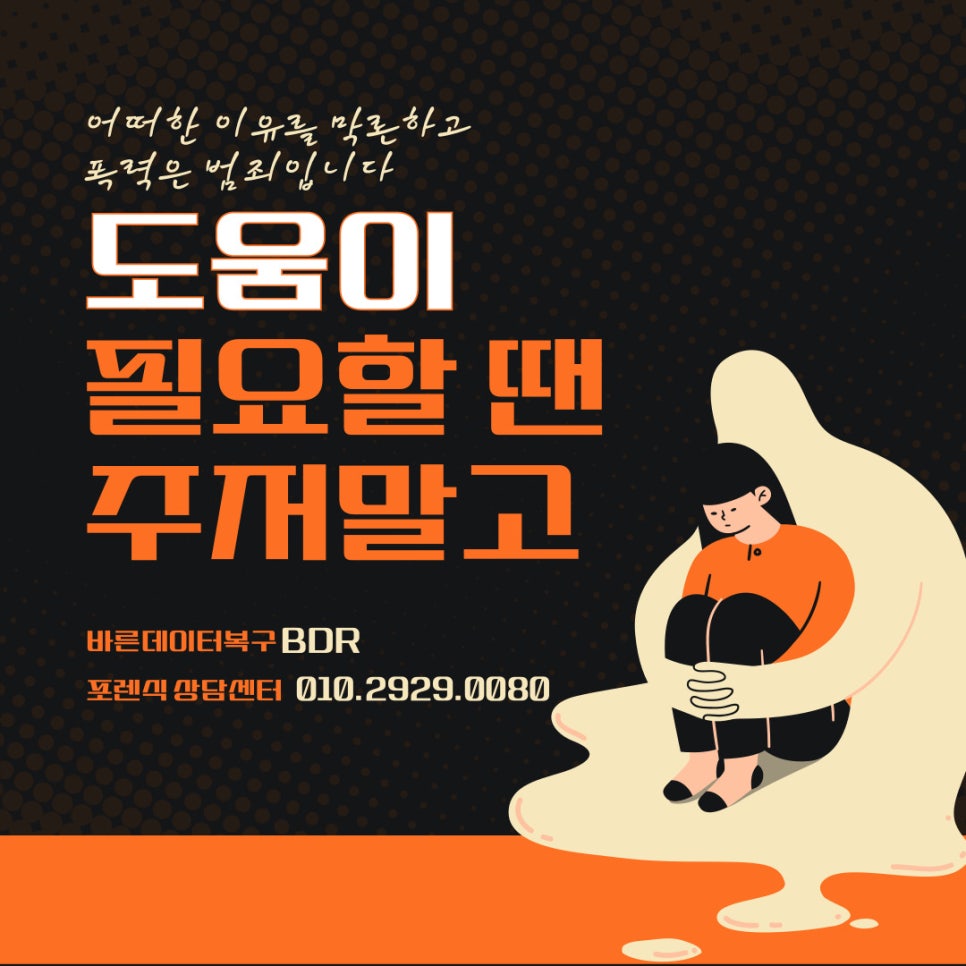 화성바른컴퓨터 이미지
