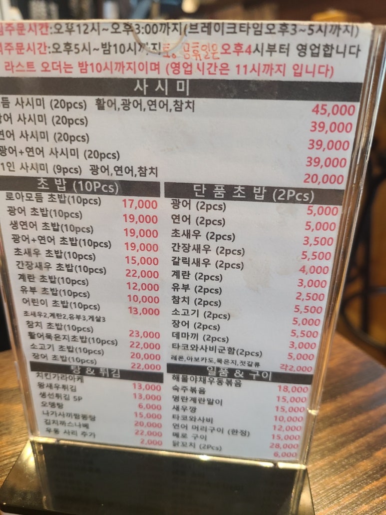 로아스시 이미지