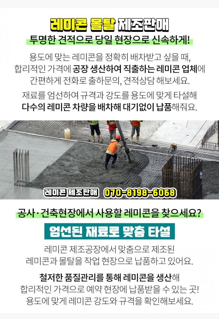 (주)덕성하이텍 이미지